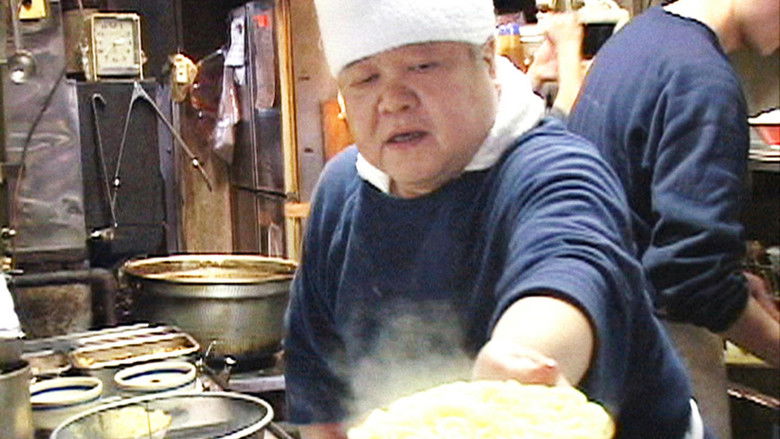 кадр из фильма ラーメンより大切なもの ~東池袋大勝軒 50年の秘密~