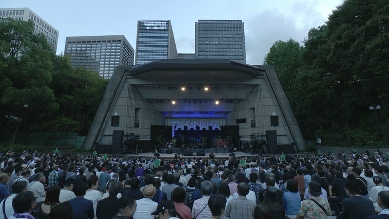 кадр из фильма Super Best Live 2023 ULTRASEVEN-T