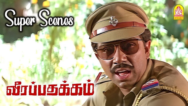 кадр из фильма வீரப்பதக்கம்