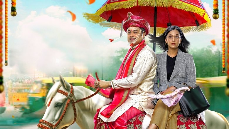 кадр из фильма हॅशटॅग तदेव लग्नम