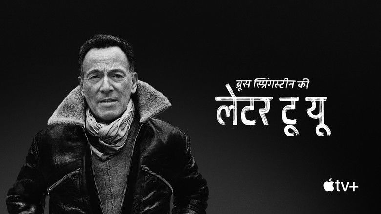 кадр из фильма Искренне ваш, Брюс Спрингстин