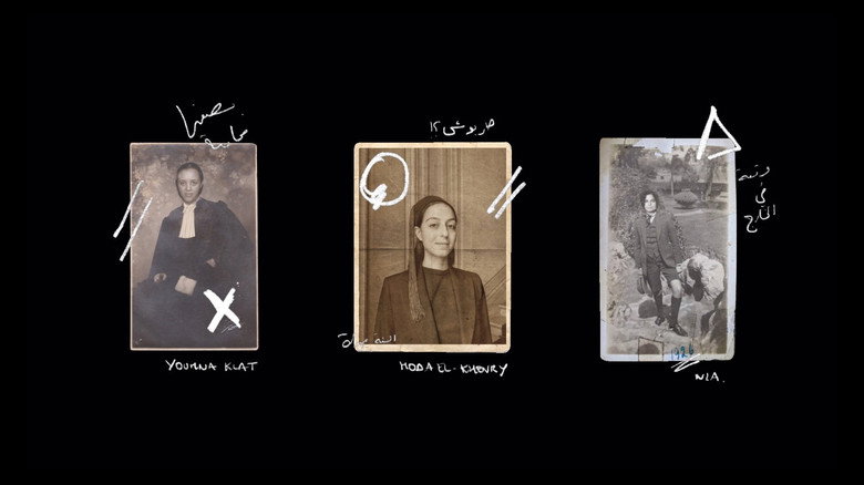 кадр из фильма Neo Nahda