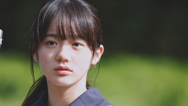 кадр из фильма とれ！