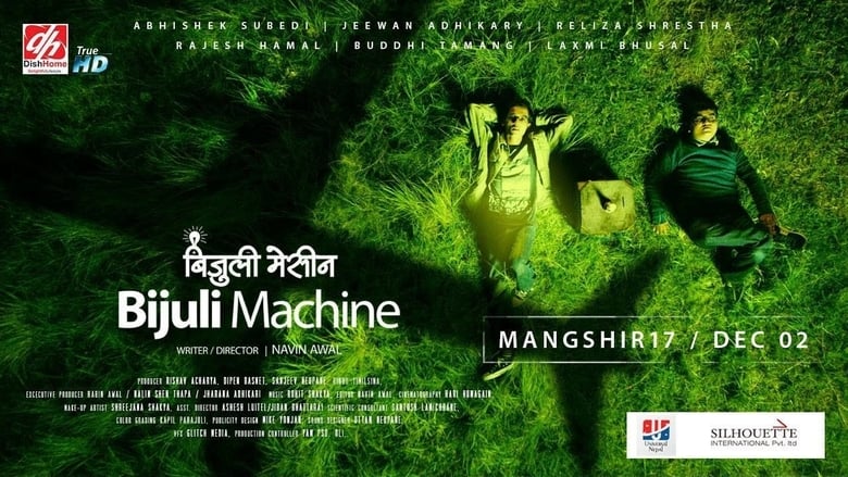 кадр из фильма Bijuli Machine