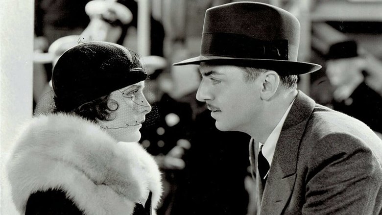 Под сильным давлением