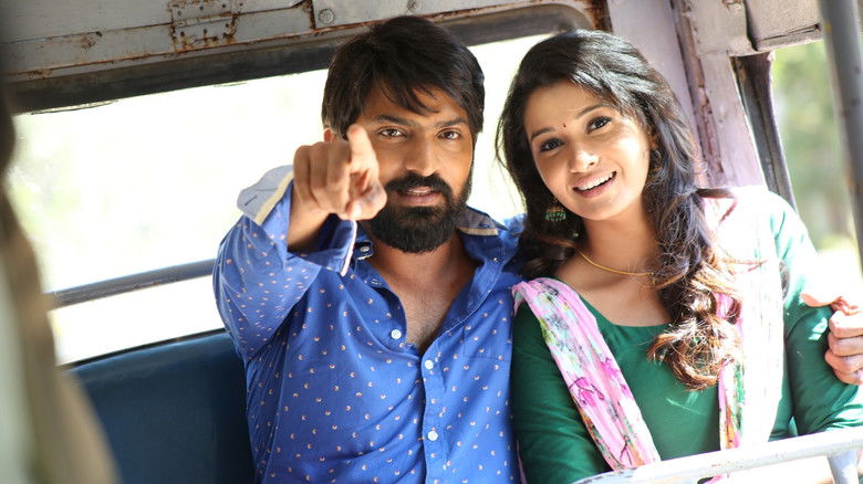 кадр из фильма மேயாத மான்