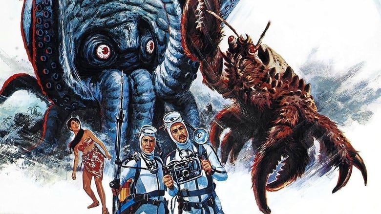 кадр из фильма Йог: Монстр из космоса