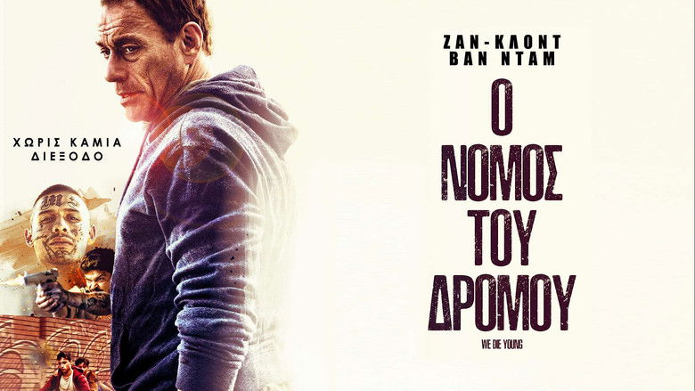 кадр из фильма Мы умираем молодыми