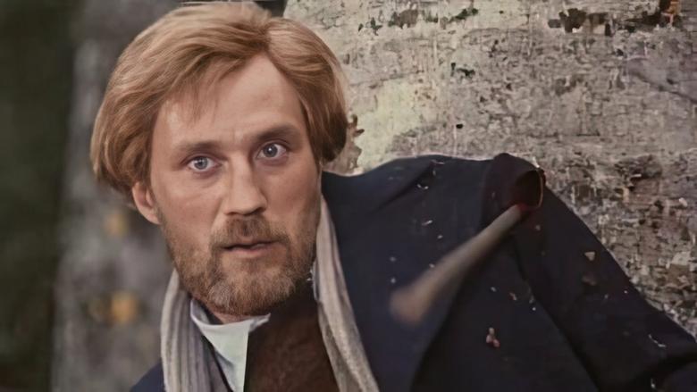 кадр из фильма По следу властелина