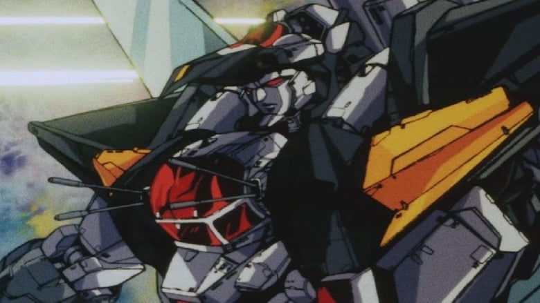 кадр из фильма 超獣機神ダンクーガ 失われた者たちへの鎮魂歌（レクイエム）