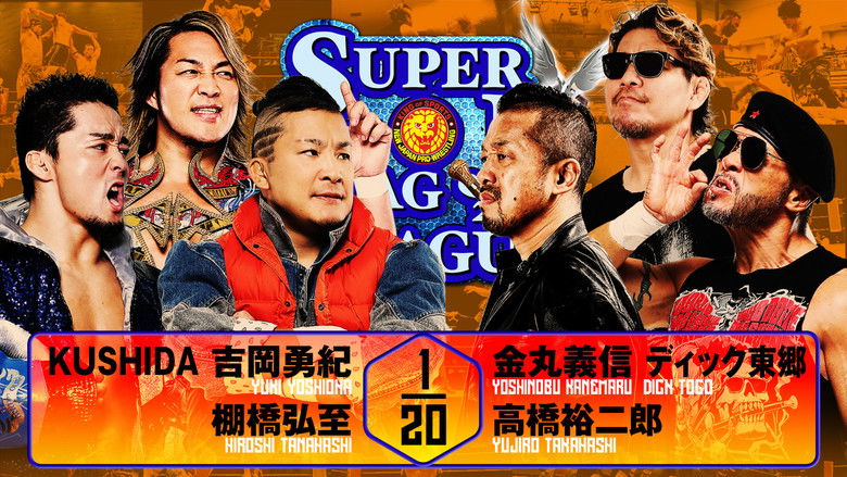 кадр из фильма NJPW Super Junior Tag League 2025 - Day 5