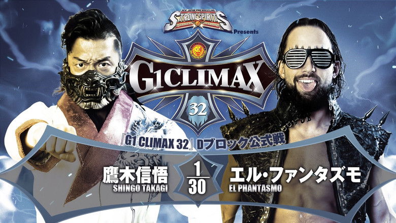 кадр из фильма NJPW G1 Climax 32: Day 18
