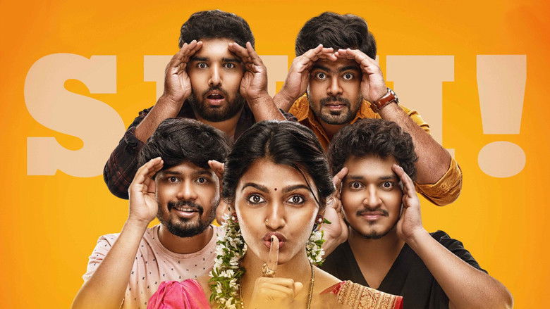 кадр из фильма షికారు