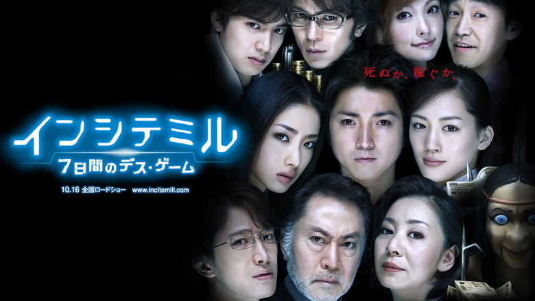 кадр из фильма Семеро в западне