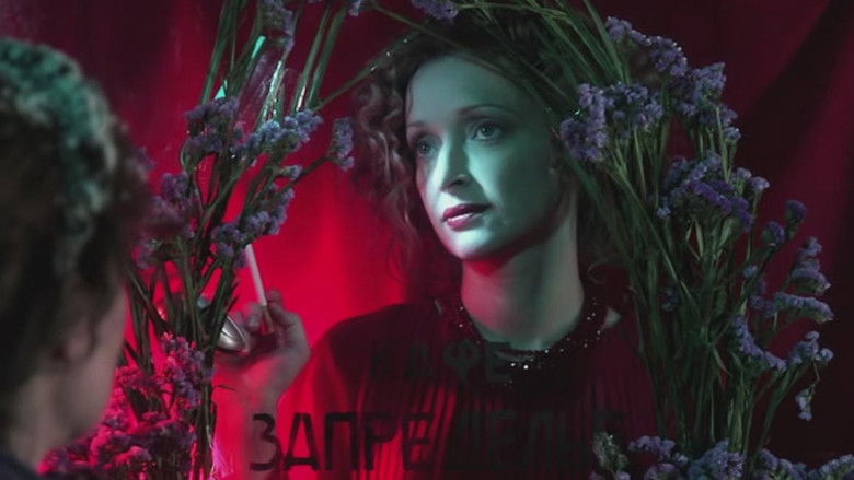 кадр из фильма Последняя сказка Риты