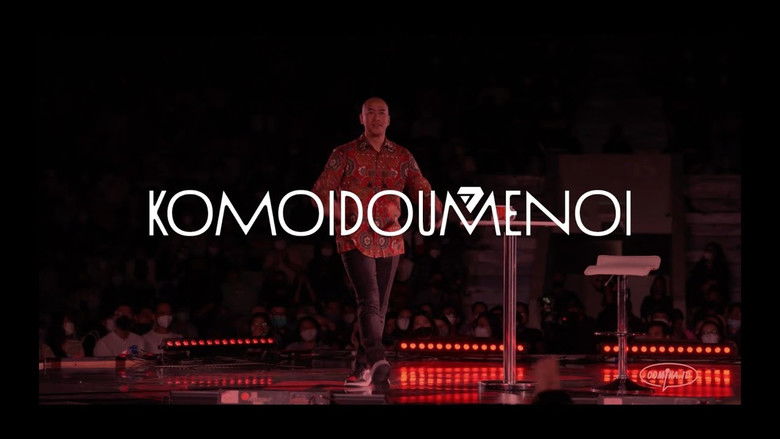 кадр из фильма Menemukan Indonesia