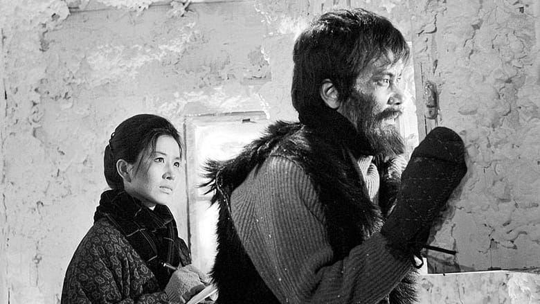 кадр из фильма 富士山頂