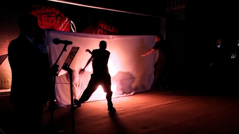 кадр из фильма فرقة مواهب : أوبريت حراس الصلاة