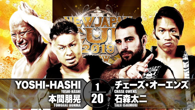 кадр из фильма NJPW New Japan Cup 2019 - Day 2
