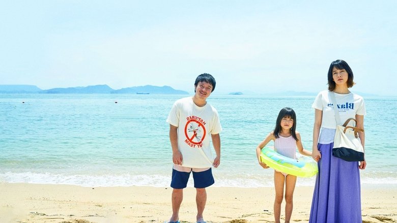 кадр из фильма 喜劇 愛妻物語