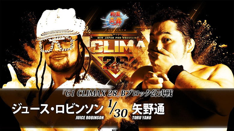 кадр из фильма NJPW G1 Climax 28: Day 10