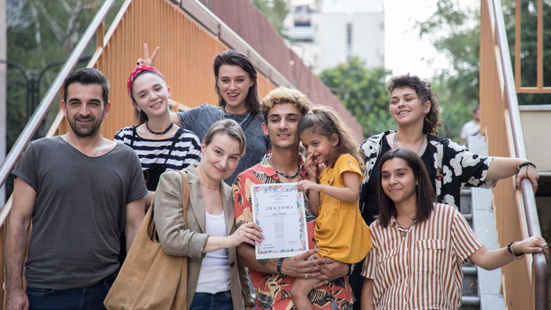 кадр из фильма Домоводство для начинающих