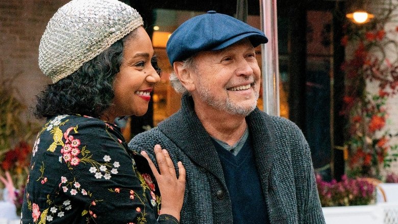 Здесь и сегодня