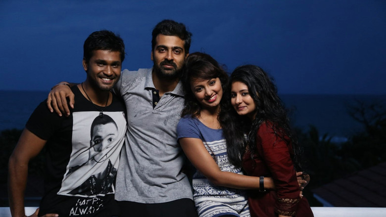 кадр из фильма நட்பதிகாரம் - 79