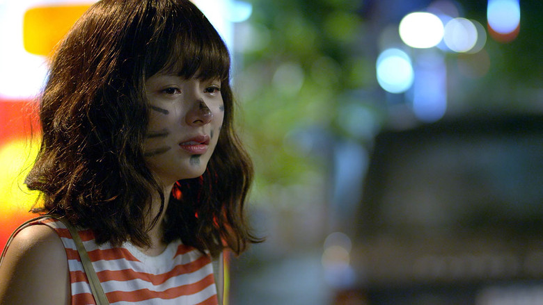 кадр из фильма แคท อ่ะ แว้บ! #แบบว่ารักอ่ะ