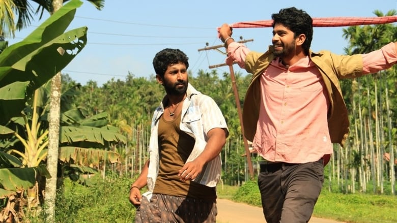 кадр из фильма திட்டிவாசல்