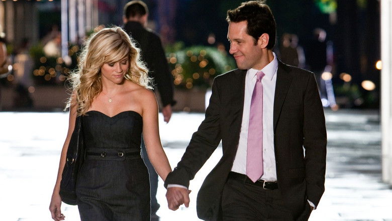 кадр из фильма Как знать…