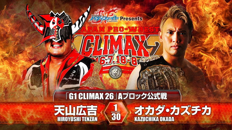 кадр из фильма NJPW G1 Climax 26: Day 9