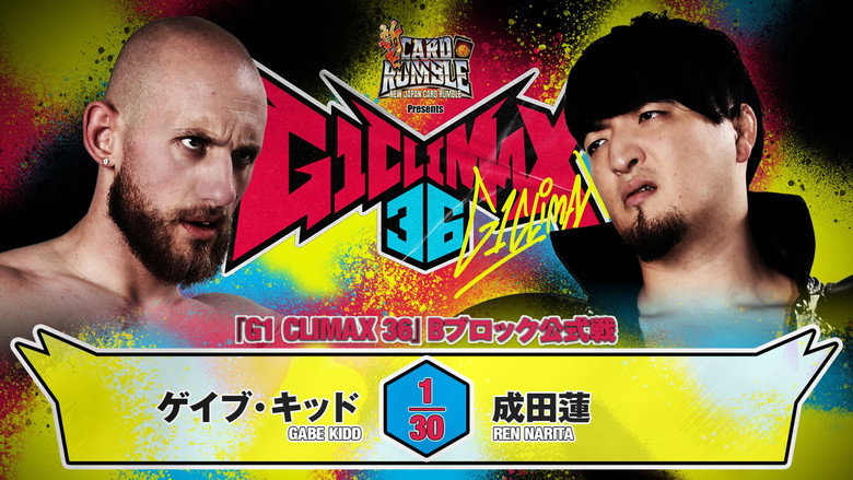кадр из фильма NJPW G1 Climax 36 - Day 17
