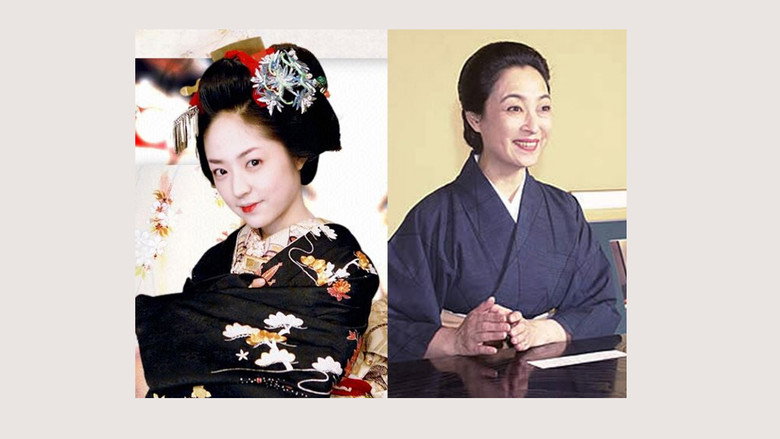 кадр из фильма 花いくさ～京都祇園伝説の芸妓・岩崎峰子～