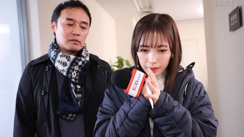 кадр из фильма ロケ帰り相部屋NTR大雪で帰れなくなったお天気お姉さんが阴険な中年ディレクターの粘着パワハラチンポで开発され続けた一晩。 小凑よつ叶