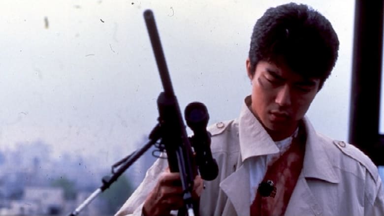 кадр из фильма 狙撃 THE SHOOTIST