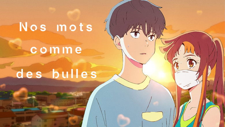 кадр из фильма Слова пузырятся подобно газировке