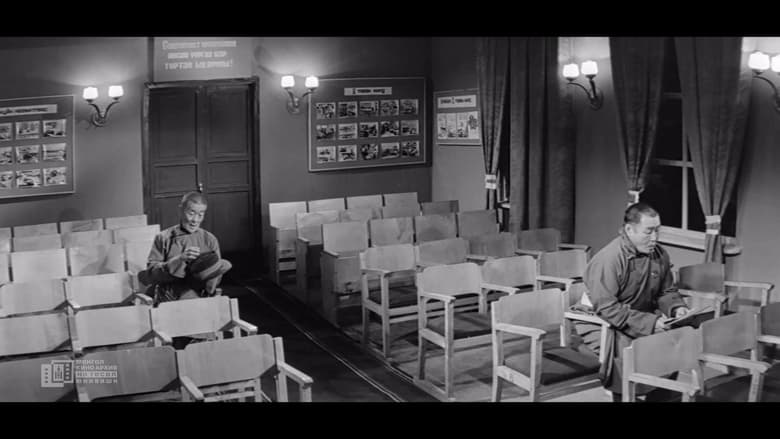 кадр из фильма Хонины найр