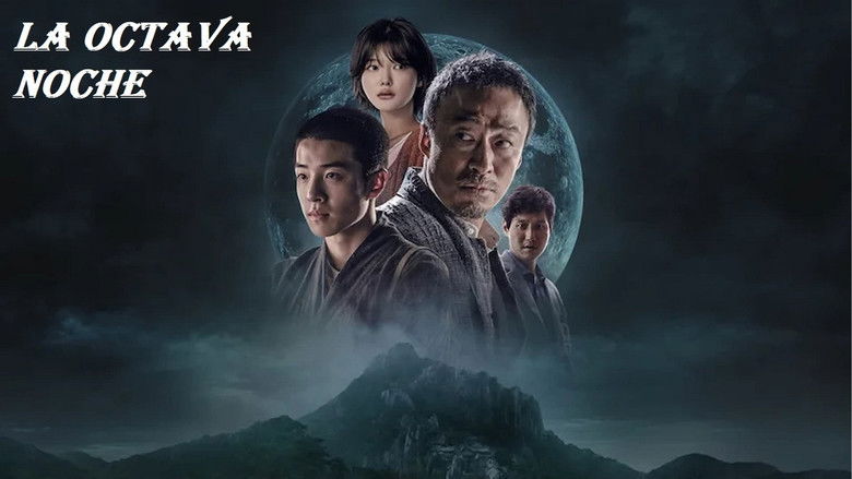 кадр из фильма Восьмая ночь