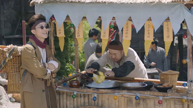 кадр из фильма 私人英雄