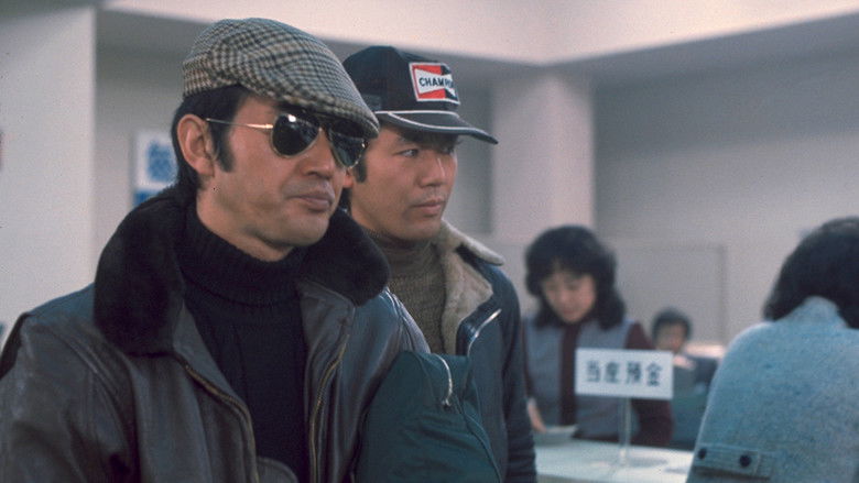 кадр из фильма 暴走パニック　大激突