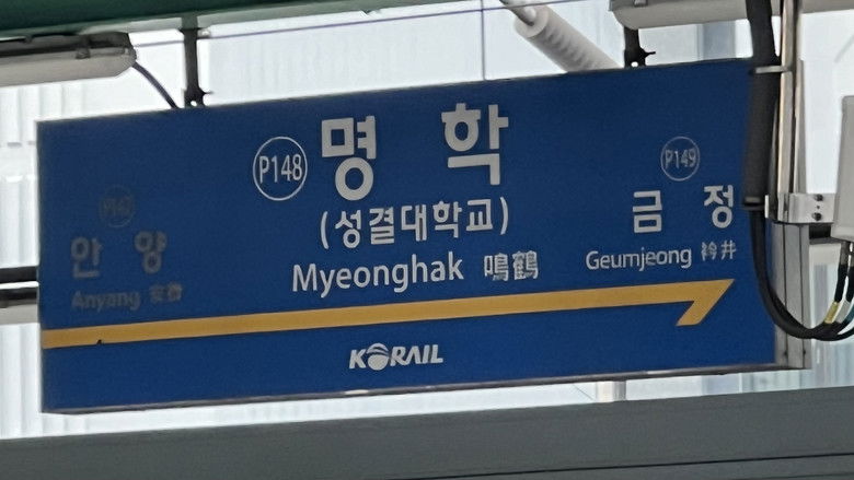 кадр из фильма Lake