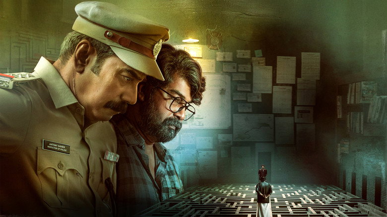 кадр из фильма വലത് വശത്തെ കള്ളൻ