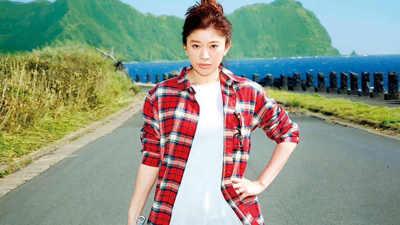 кадр из фильма Сегодня снова издевательский бэнто