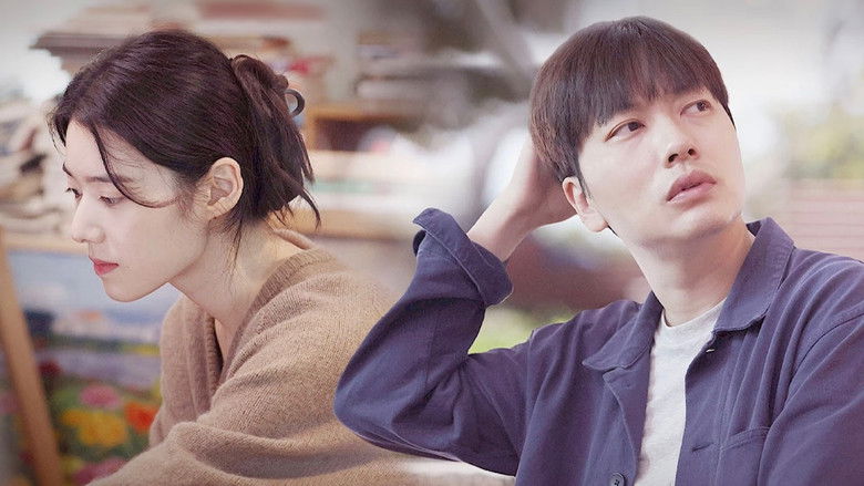 кадр из фильма 어쩌면 우린 헤어졌는지 모른다