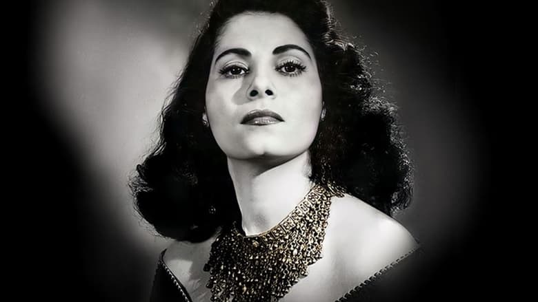 кадр из фильма המלכה שושנה