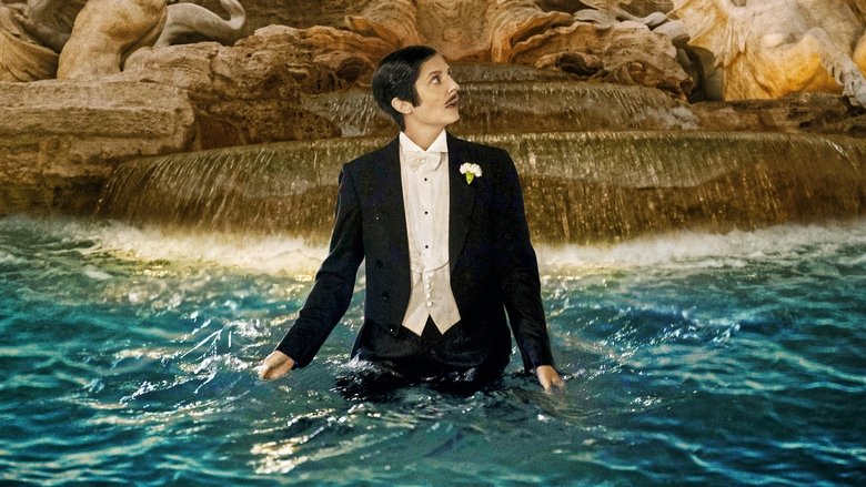 кадр из фильма Марчелло Мио