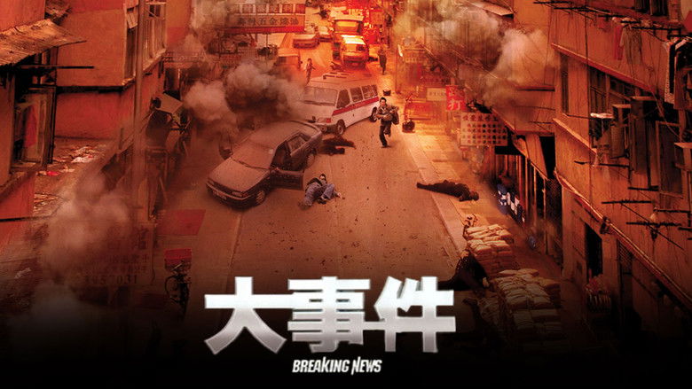 кадр из фильма Горячие новости