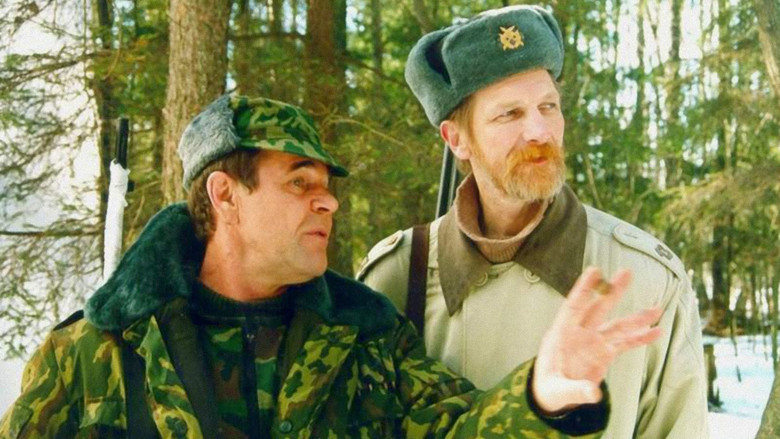 кадр из фильма Особенности национальной охоты в зимний период