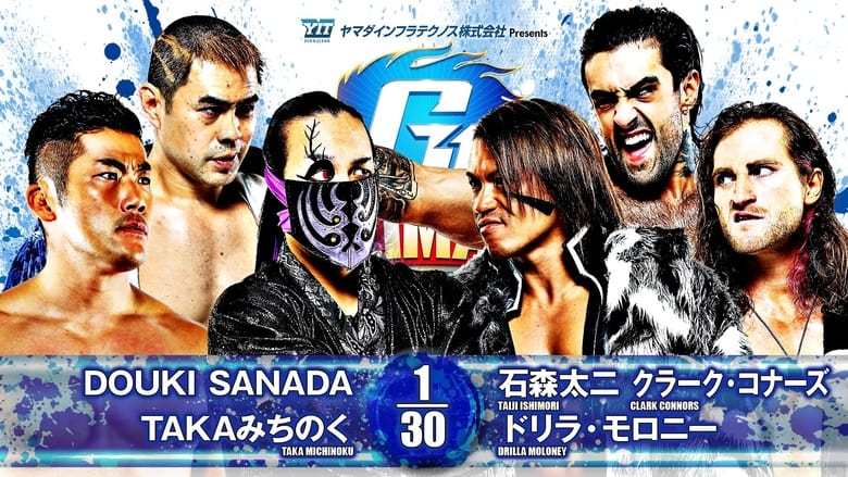 кадр из фильма NJPW G1 Climax 34: Day 19 (Final)